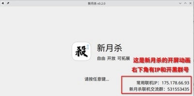 新月杀手机正版