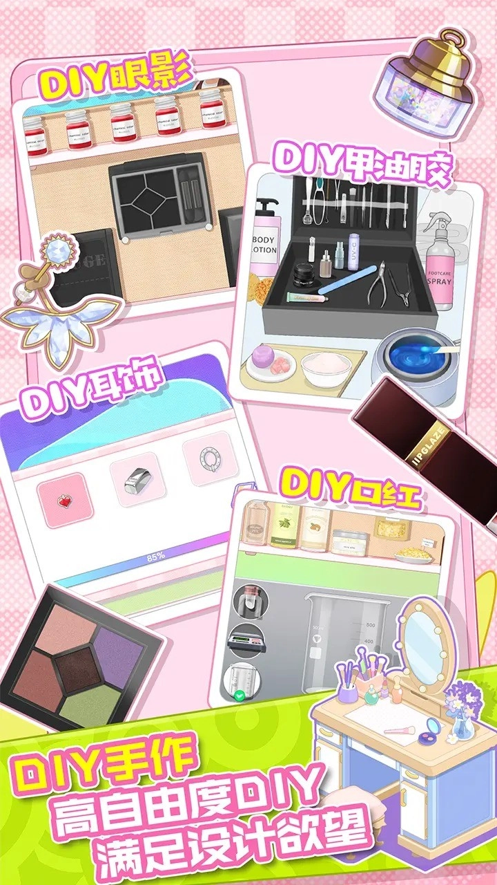 大漂亮的店手游无广告版