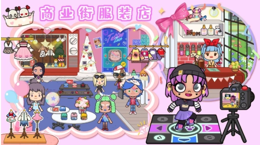 超级梦幻小镇原版