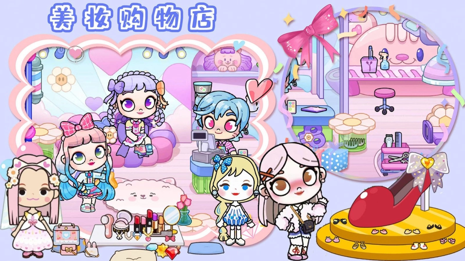 超级梦幻小镇原版