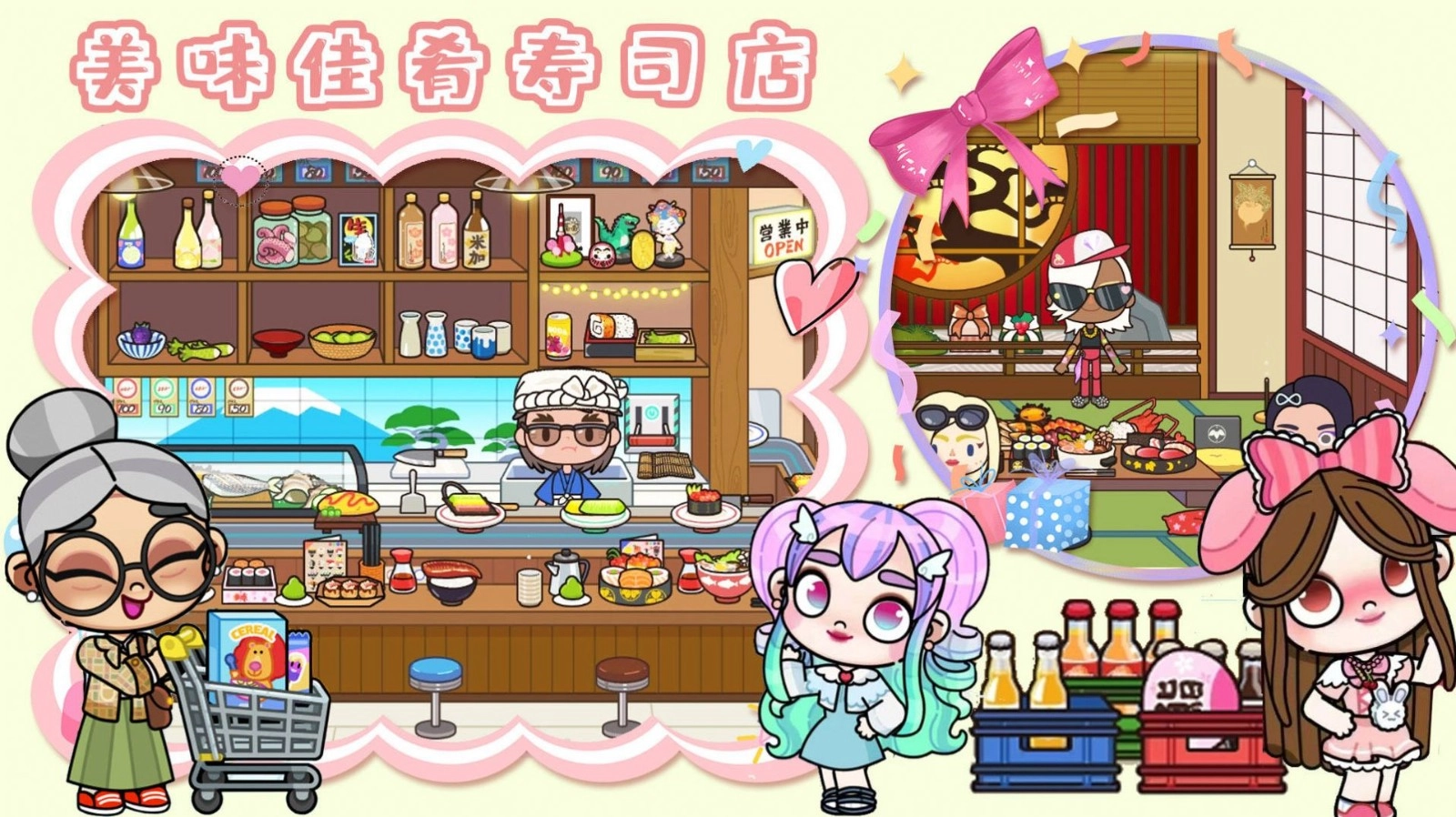 超级梦幻小镇原版