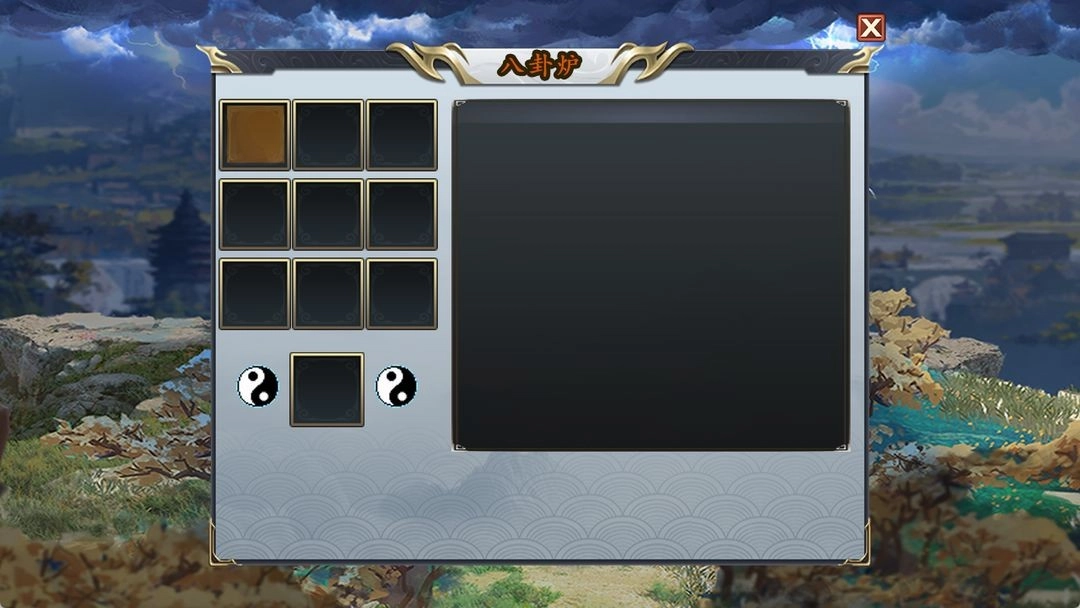 仙道长生直装版