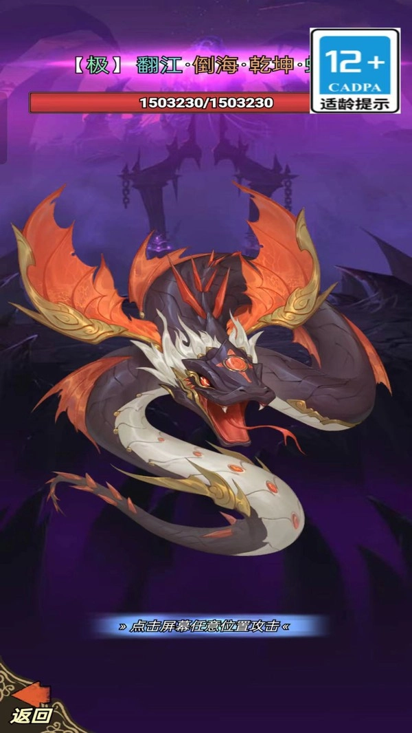 元梦之世界直装版