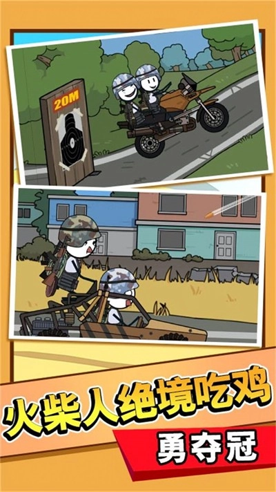 谜题火柴人开脑洞手游无广告版