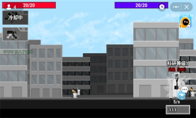 马桶人逆袭免费原版