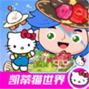米加凯蒂猫世界游戏纯净版