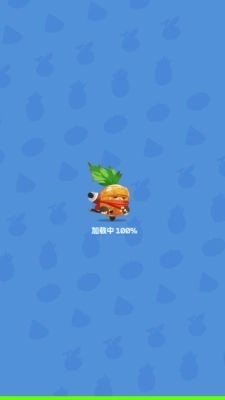 水果王国游戏纯净最新版