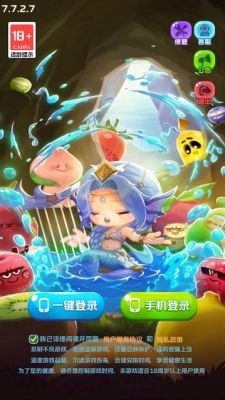 水果王国游戏纯净最新版
