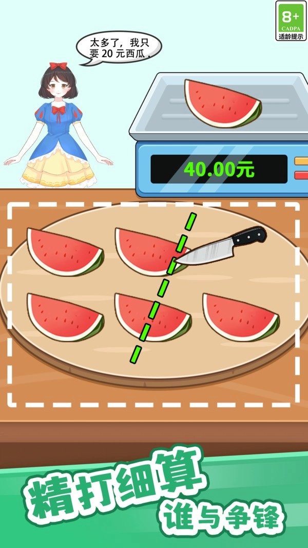 你画我切手游无广告版