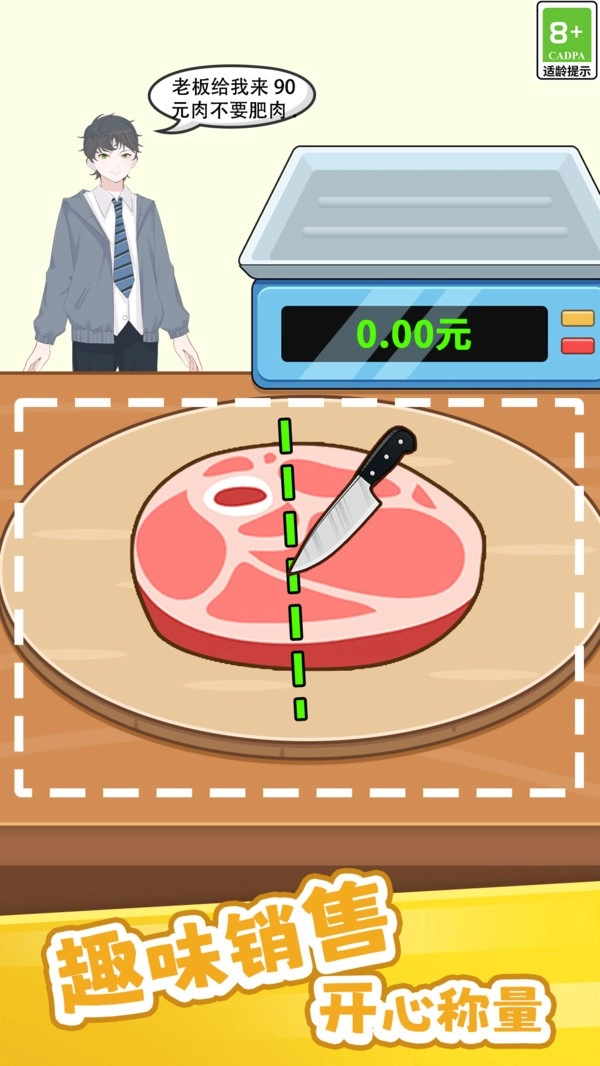 你画我切手游无广告版