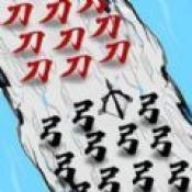 汉字攻防战场游戏纯净最新版