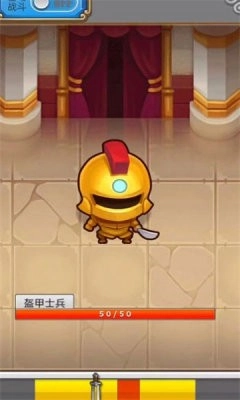 勇者冒险征途安卓版