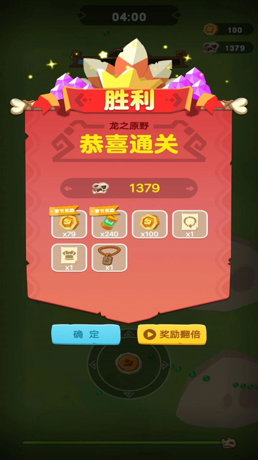 骷髅人大作战通用版