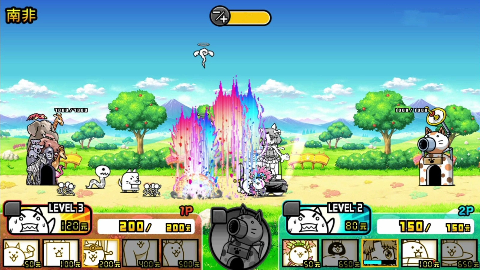 动漫联盟大乱斗直装版