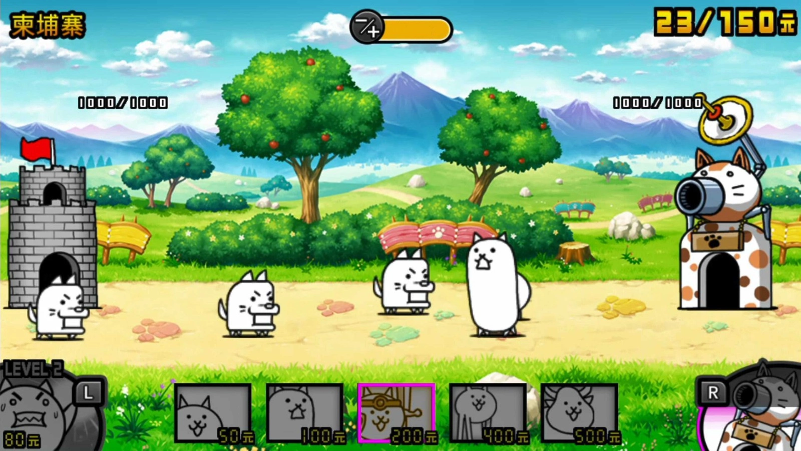 动漫联盟大乱斗直装版