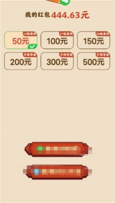 龙年客栈安卓免费版