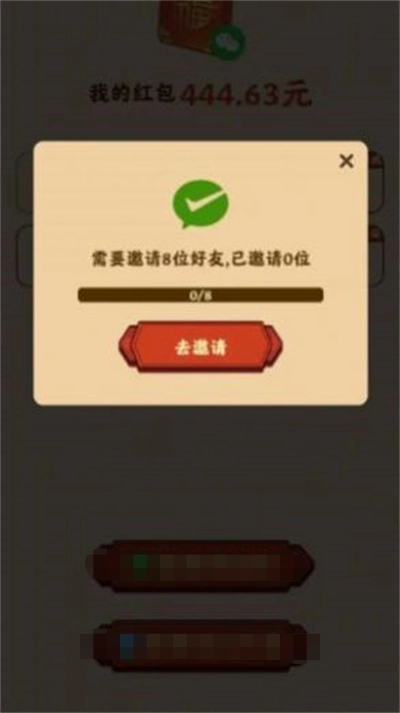 龙年客栈安卓免费版