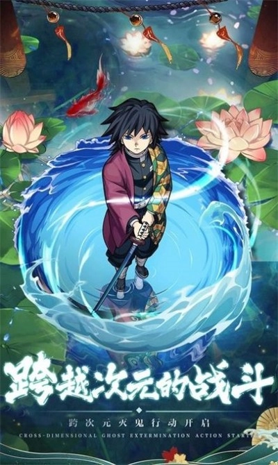 讨鬼特工队最新版