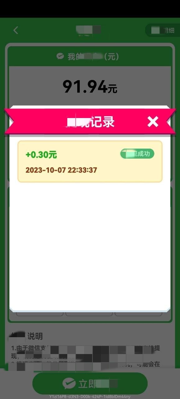 豪车来了安卓免费版