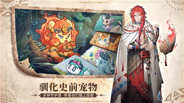 部落秘境最新版图4