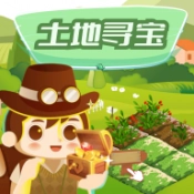 土地寻宝无广告版