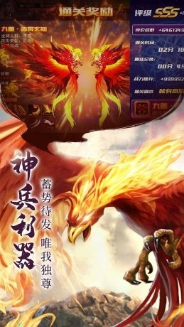 仙域之殇直装版