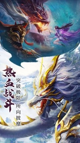 仙域之殇直装版