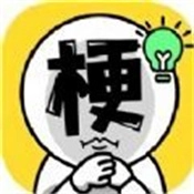 爆梗汉字王正版