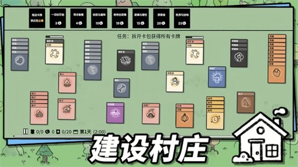 层叠世界游戏安装包