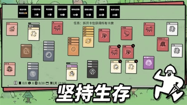 层叠世界游戏安装包