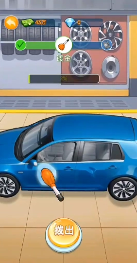 破产逆袭记手游直装版