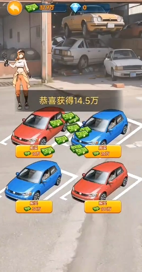 破产逆袭记手游直装版