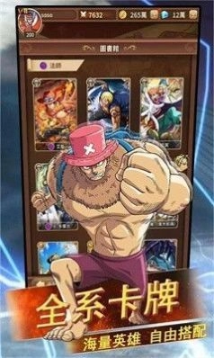 极速漂移OP官方版