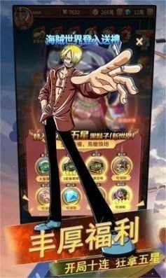 极速漂移OP官方版