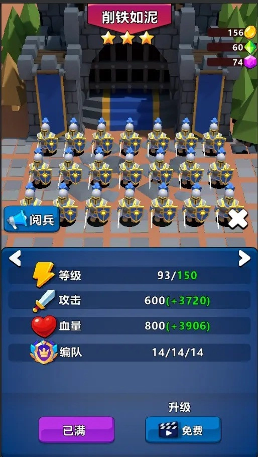 万国守卫手机正版