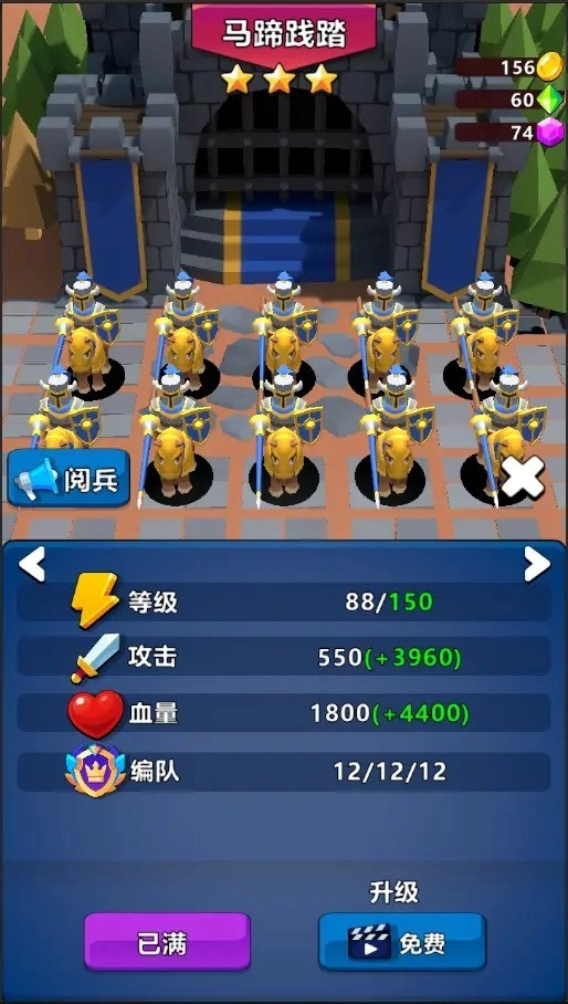 万国守卫手机正版