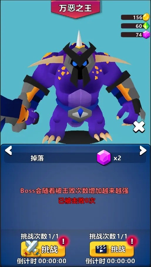 万国守卫手机正版