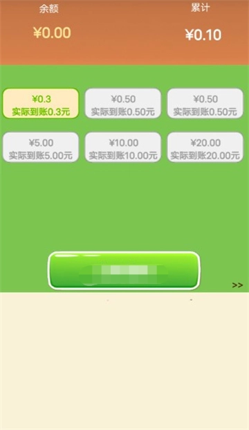 爱上跳舞免费原版