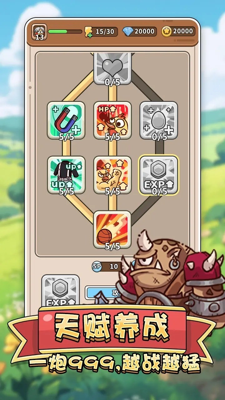 肉鸡保卫战安卓直装版