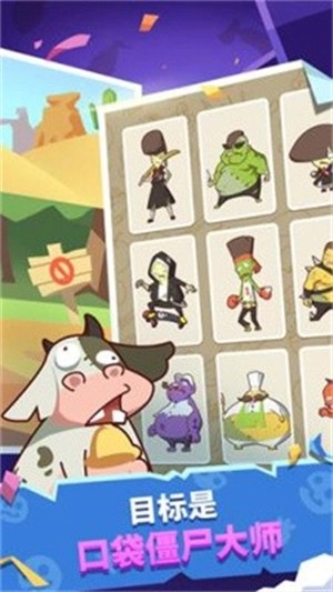 土豪农场主游戏纯净最新版