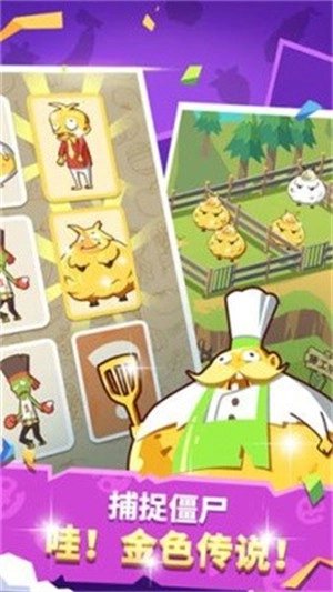 土豪农场主游戏纯净最新版