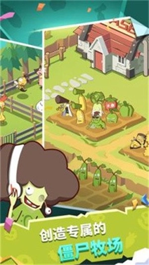 土豪农场主游戏纯净最新版