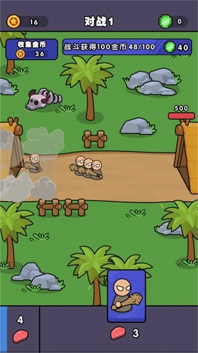 跨时代战争游戏完整版