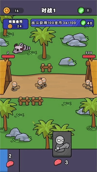 跨时代战争游戏完整版