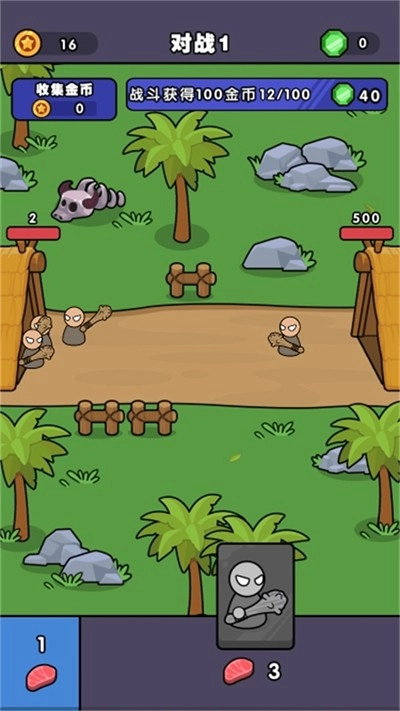 跨时代战争游戏完整版