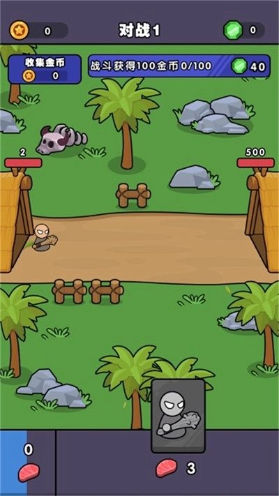 跨时代战争游戏完整版