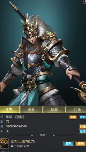 烽烟云起游戏绿色版