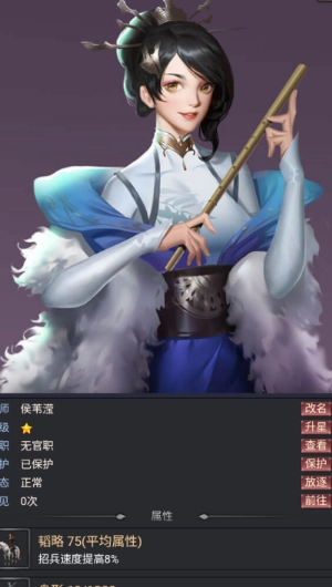 烽烟云起游戏绿色版