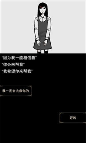 回梦之旅手机最新版图2