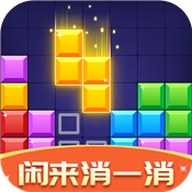 闲来消一消手游版